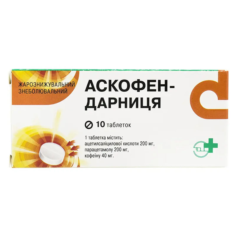 Аскофен-Дарница таблетки 10 шт. Аскофен-Дарница таблетки 10 шт.
