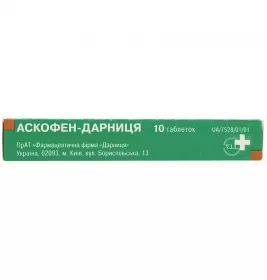 Аскофен-Дарница таблетки 10 шт.