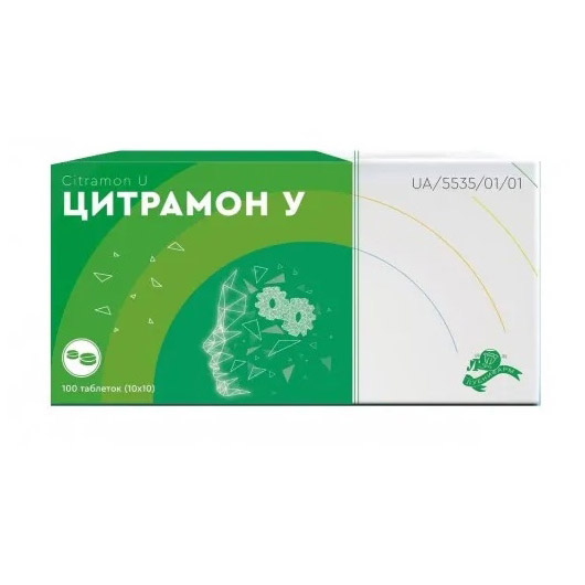 Цитрамон У таблетки 100 шт. (10х10) Цитрамон У таблетки 100 шт. (10х10)