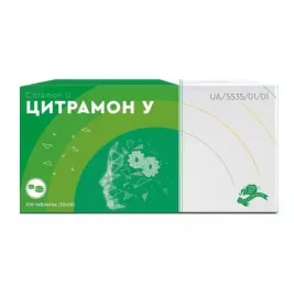 Цитрамон У таблетки 100 шт. (10х10)