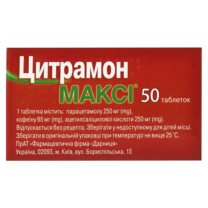 Цитрамон-Дарница Макси таблетки 50 шт.