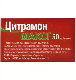 Цитрамон-Дарниця Максі таблетки 50 шт.