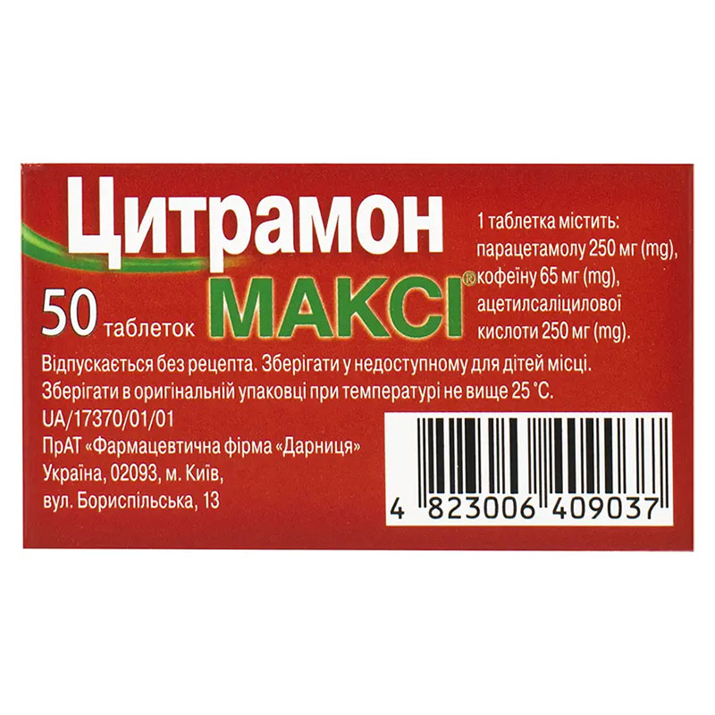 Цитрамон-Дарниця Максі таблетки 50 шт.