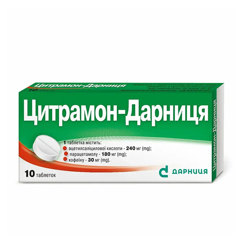 Цитрамон-Дарница таблетки 10 шт. Цитрамон-Дарница таблетки 10 шт.