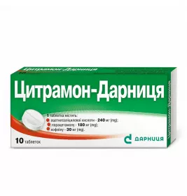 Цитрамон-Дарниця таблетки 10 шт.
