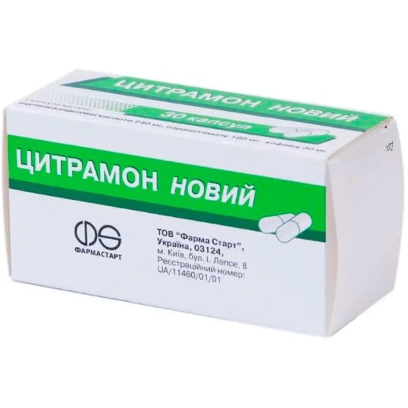 Цитрамон Новий капсули 30 шт. - Фарма Старт