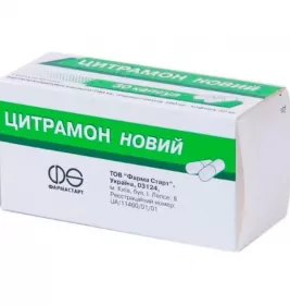Цитрамон Новий капсули 30 шт. - Фарма Старт