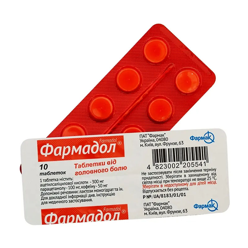 Фармадол таблетки 10 шт. 