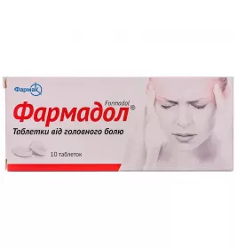 Фармадол таблетки 10 шт. 