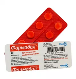 Фармадол таблетки 10 шт. 