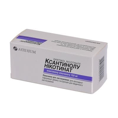 Копацил таблетки 6 шт. Копацил таблетки 6 шт.