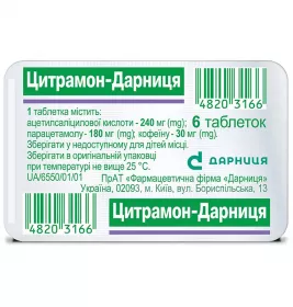 Цитрамон-Дарница таблетки 6 шт.