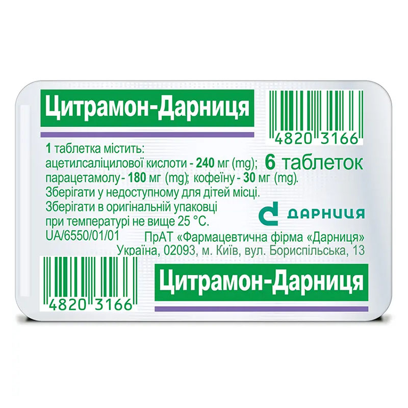 Цитрамон-Дарниця таблетки 6 шт.