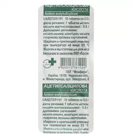 Ацетилсаліцилова кислота таблетки по 500 мг 10 шт. - Монфарм