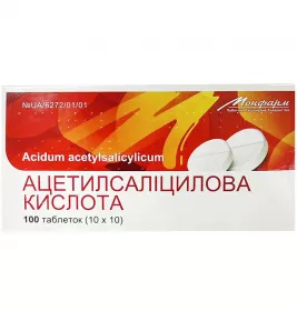 *Ацетилсалициловая кислота табл. 500 мг №100 Монфарм