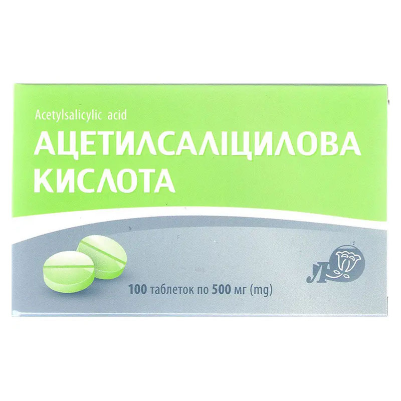 *Ацетилсаліцилова к-та табл. 500мг №100 Лубнифарм