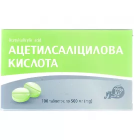 *Ацетилсаліцилова к-та табл. 500мг №100 Лубнифарм