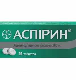 Аспирин таблетки по 500 мг 20 шт. (10х2) - Байер