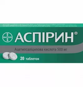 Аспірин таблетки по 500 мг 20 шт. (10х2) - Байєр