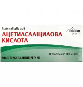 Ацетилсалициловая кислота таблетки по 500 мг 10 шт. - Лубныфарм