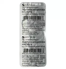 Ацетилсаліцилова кислота таблетки по 500 мг 10 шт. - Артеріум