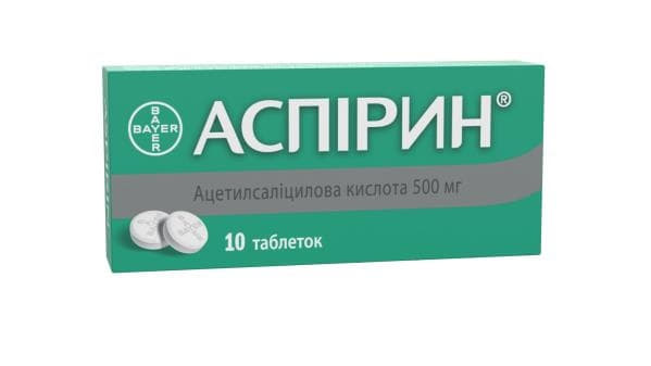 Аспирин таблетки по 500 мг 10 шт. Аспирин таблетки по 500 мг 10 шт.