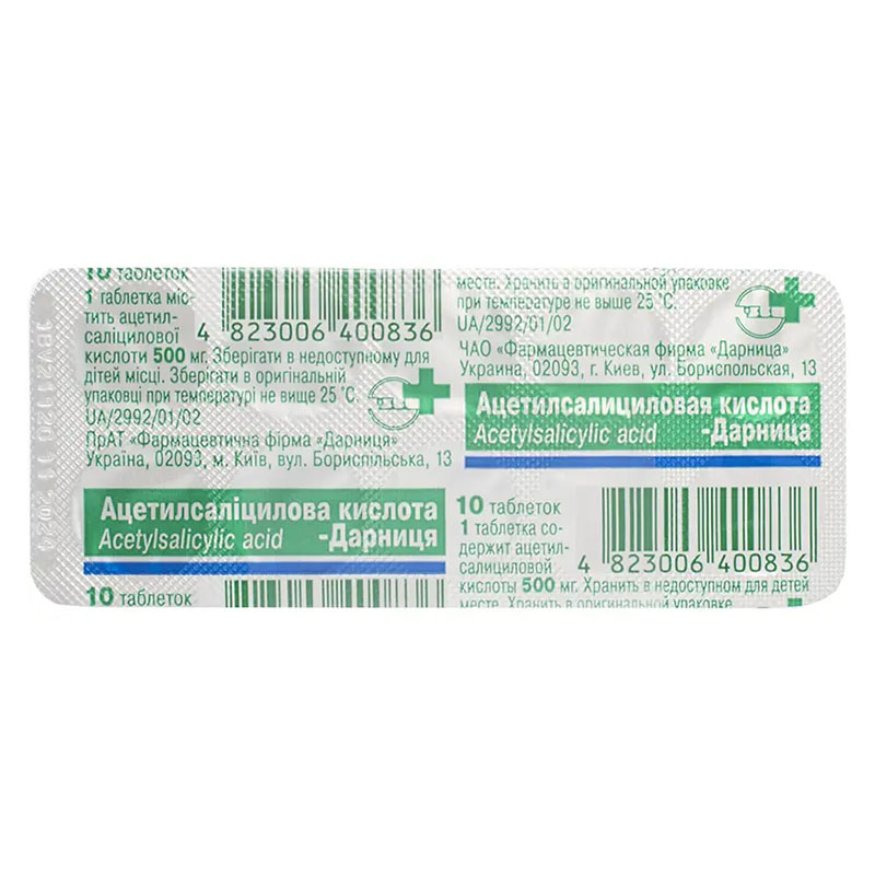 Ацетилсаліцилова кислота-Дарниця таблетки по 500 мг 10 шт.