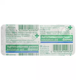 Ацетилсаліцилова кислота-Дарниця таблетки по 500 мг 10 шт.