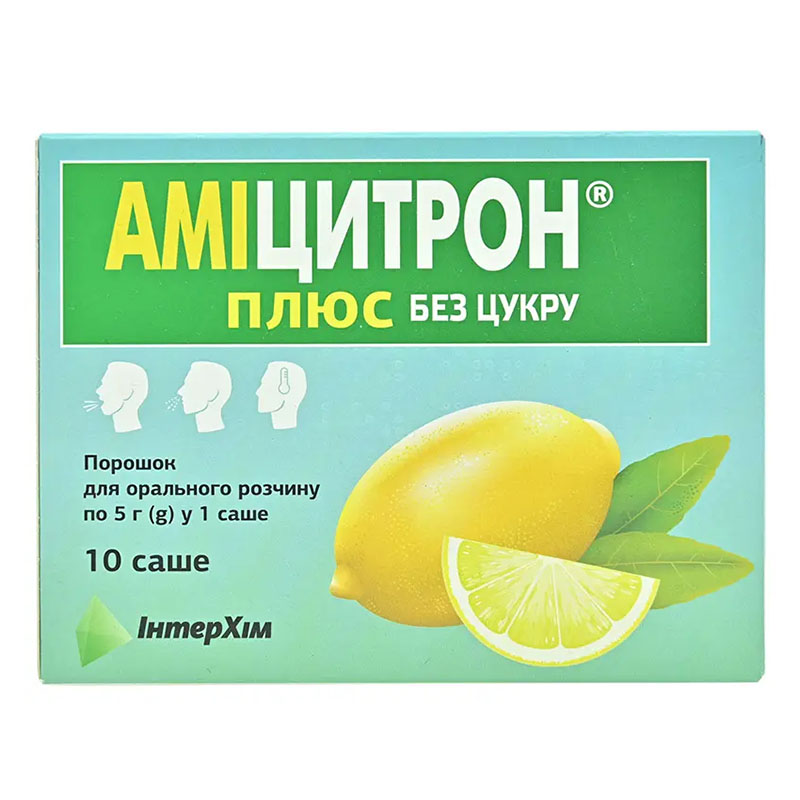 Аміцитрон Плюс без цукру порошок по 5 г у саше 10 шт.