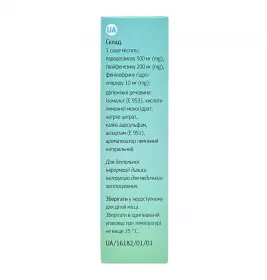 Аміцитрон Плюс без цукру порошок по 5 г у саше 10 шт.