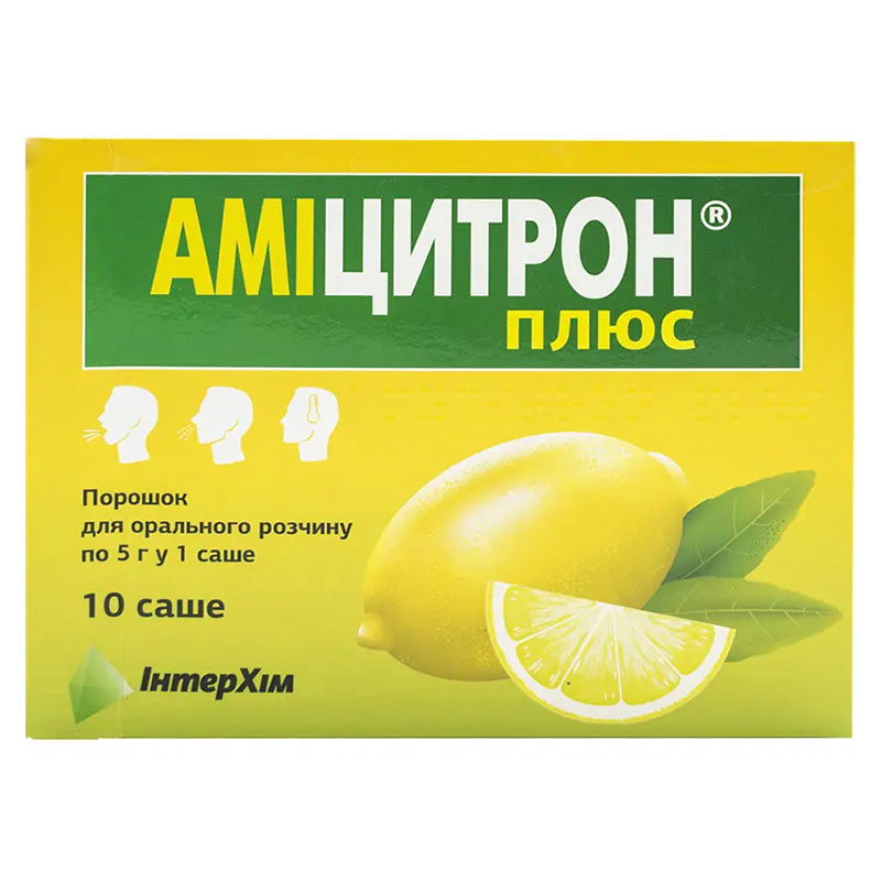 Аміцитрон Плюс порошок по 5 г у саше 10 шт.