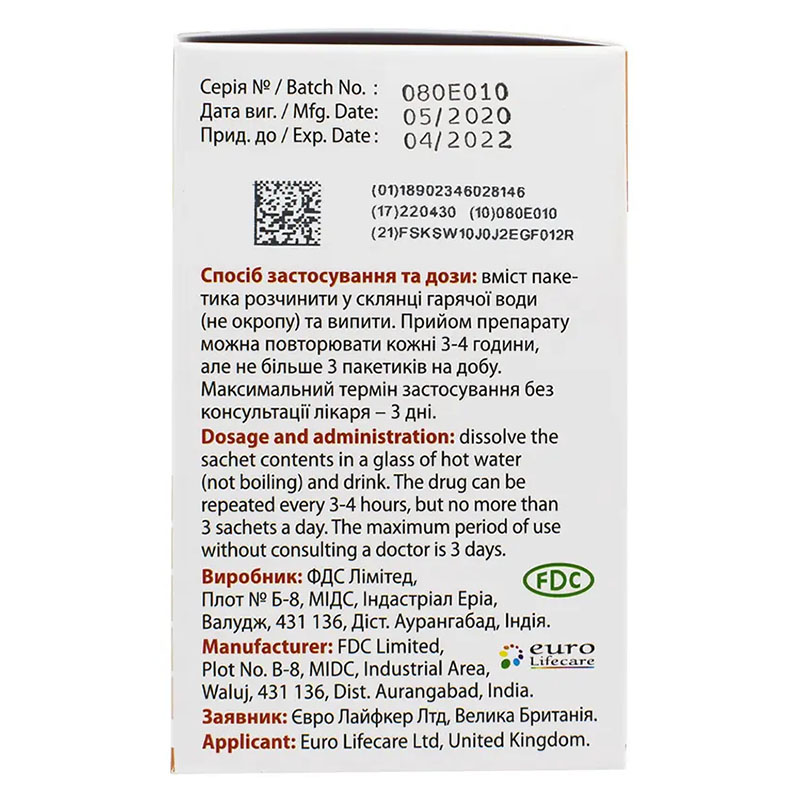 Грипаут гарячий напій порошок по 6 г у пакетиках 10 шт.