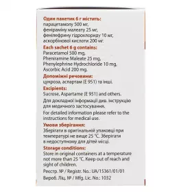 Грипаут гарячий напій порошок по 6 г у пакетиках 10 шт.