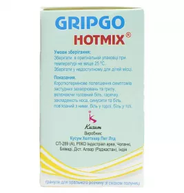 Грипго Хотмікс зі смаком полуниці гранули по 5 г у саше 10 шт.