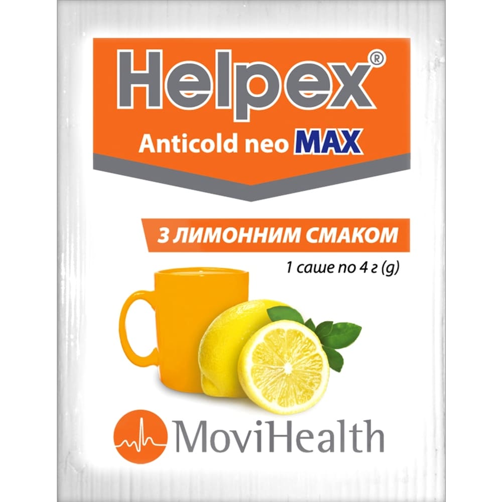 Хелпекс Антиколд НЕО МАКС лимон порошок по 4 г у саше 10 шт.