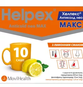 Хелпекс Антиколд НЕО МАКС лимон порошок по 4 г у саше 10 шт.