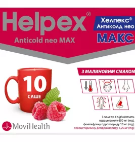 Хелпекс Антиколд НЕО МАКС малина порошок по 4 г у саше 10 шт.