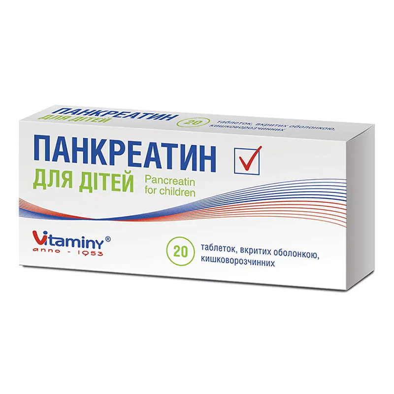 Панкреатин для детей таблетки 20 шт. (10х2) - Умань Витамин Панкреатин для детей таблетки 20 шт. (10х2) - Умань Витамин