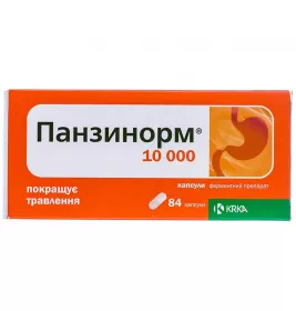 Панзинорм 10000 капсули 84 шт. (7х12)