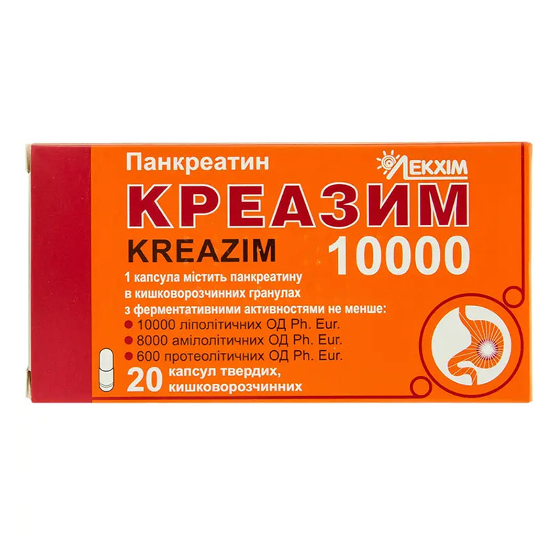 Креазим 10000 капсулы 20 шт. (10х2) Креазим 10000 капсулы 20 шт. (10х2)