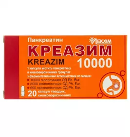 Креазим 10000 капсули 20 шт. (10х2)