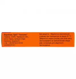 Креазим 10000 капсули 20 шт. (10х2)