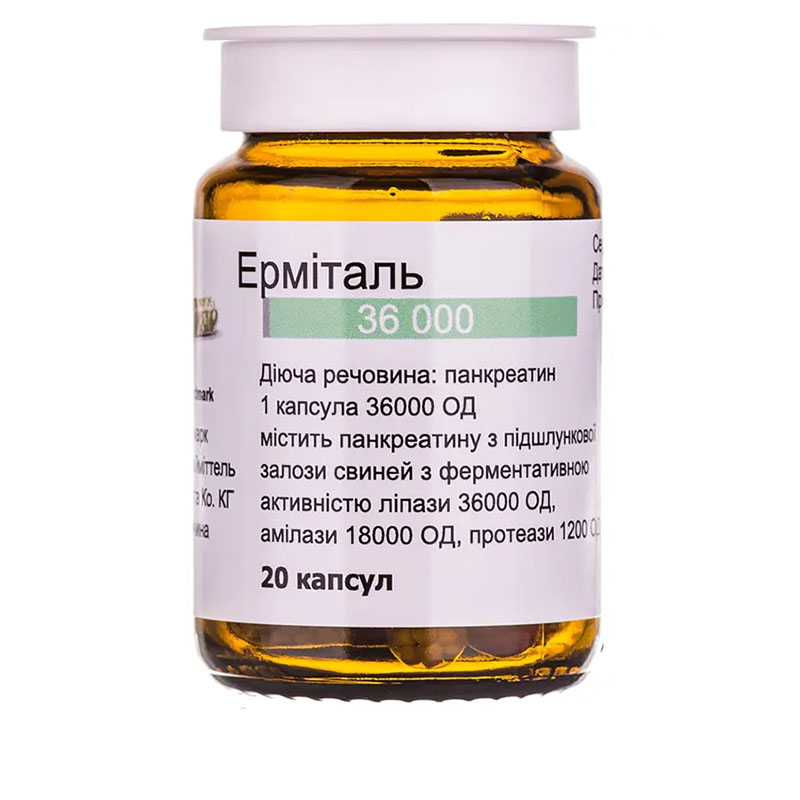 Эрмиталь 36 000 капсулы по 36000 ЕД 20 шт. в бутылке