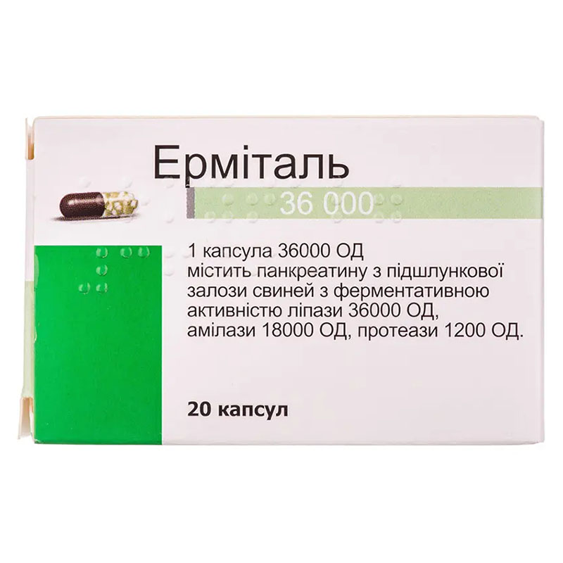 Ерміталь 36 000 капсули по 36000 ОД 20 шт. у пляшці