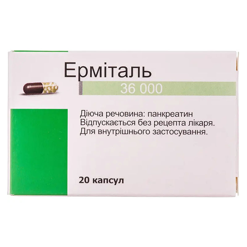 Ерміталь 36 000 капсули по 36000 ОД 20 шт. у пляшці