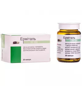 Ерміталь 36 000 капсули по 36000 ОД 20 шт. у пляшці