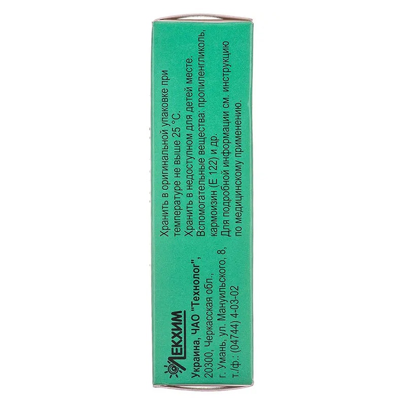 Панкреазим 8000 таблетки 50 шт. (10х5) - Технолог