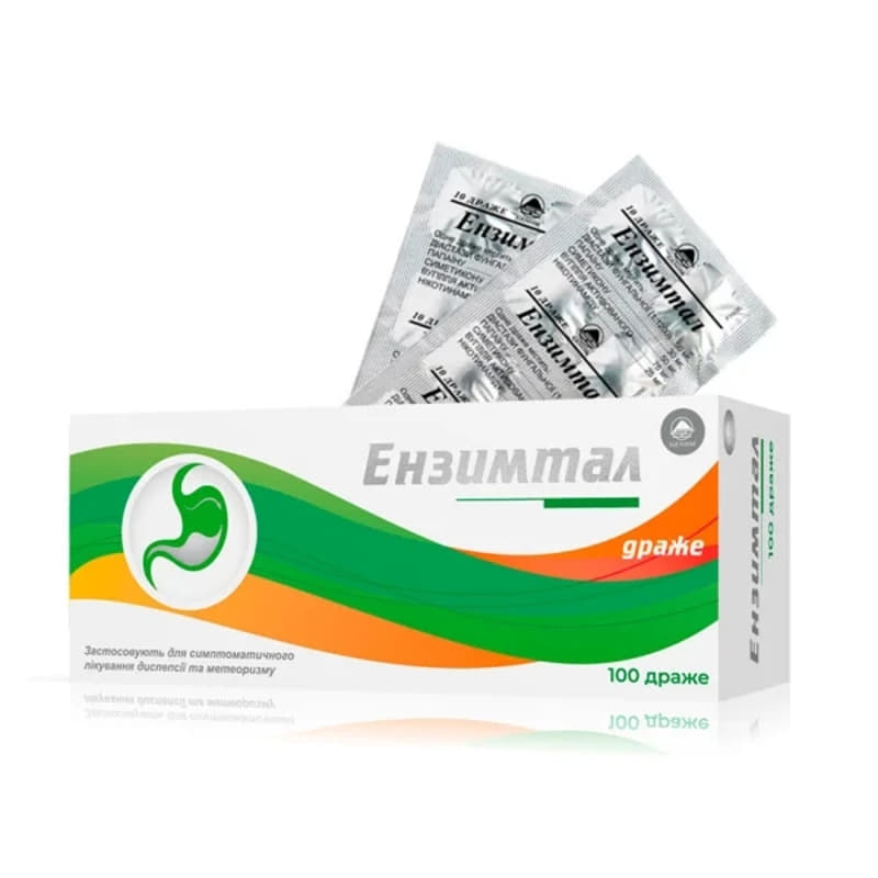 Ензимтал драже 100 шт. (10х10)