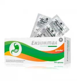 Ензимтал драже 100 шт. (10х10)