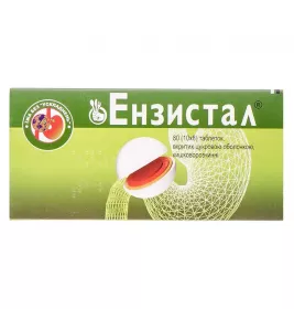 Энзистал таблетки 80 шт. (10х8)